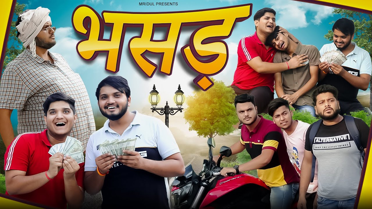 BHASAD | the mridul | Pragati | Nitin