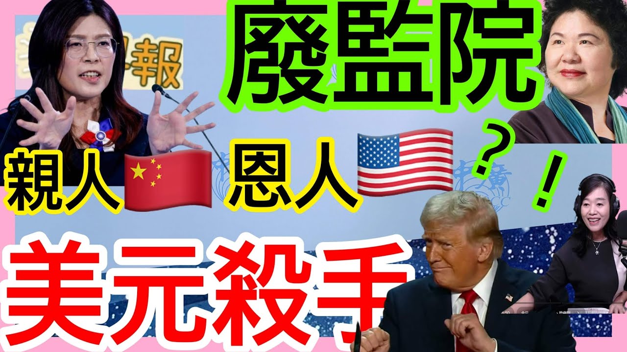 1.29.26【張慶玲｜中廣10分鐘早報新聞】黃金站上5300│美國國務卿:台灣問題是習近平歷史使命│鄭麗文:美國是恩人大陸是親人│請假逾1年陳菊請辭獲准
