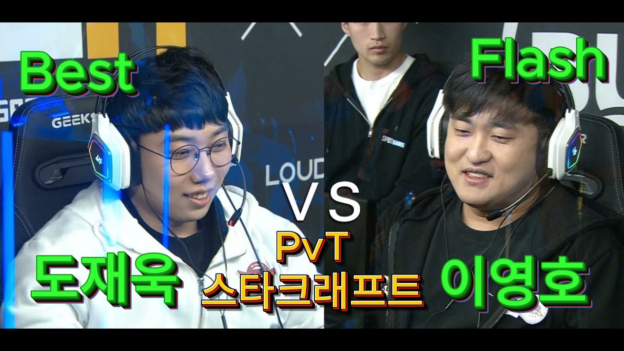 StarCraft Remastered - 스타크래프트 리마스터 도재욱 vs 이영호 PvT  Best vs Flash - Protoss vs Terran