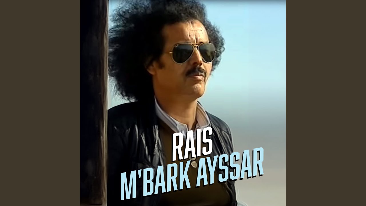 Live Tafraoute Part 1