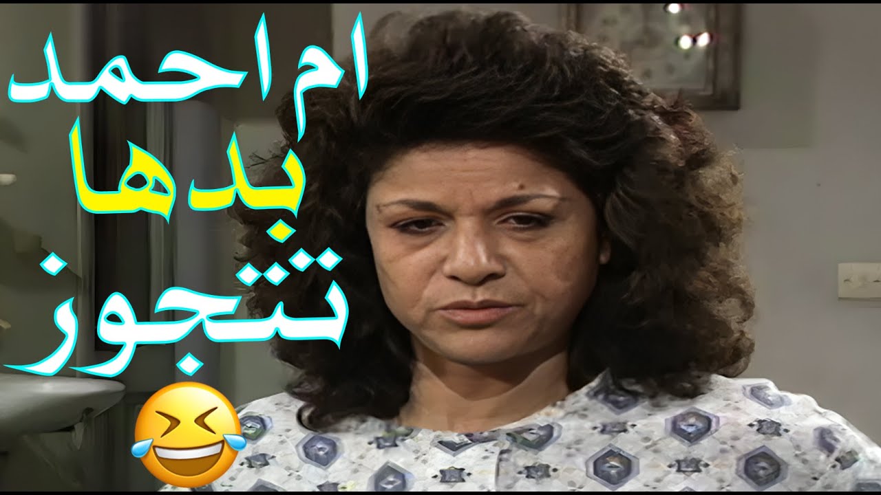 هي العيلة مثال كيف الضحك بيصير أسلوب حياة 😂✨ | عيلة خمس نجوم