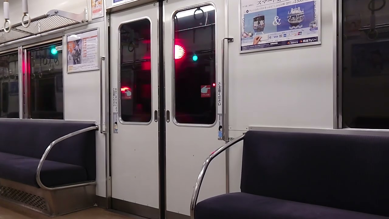南海高野線6300系 車内映像 御幸辻駅→林間田園都市駅