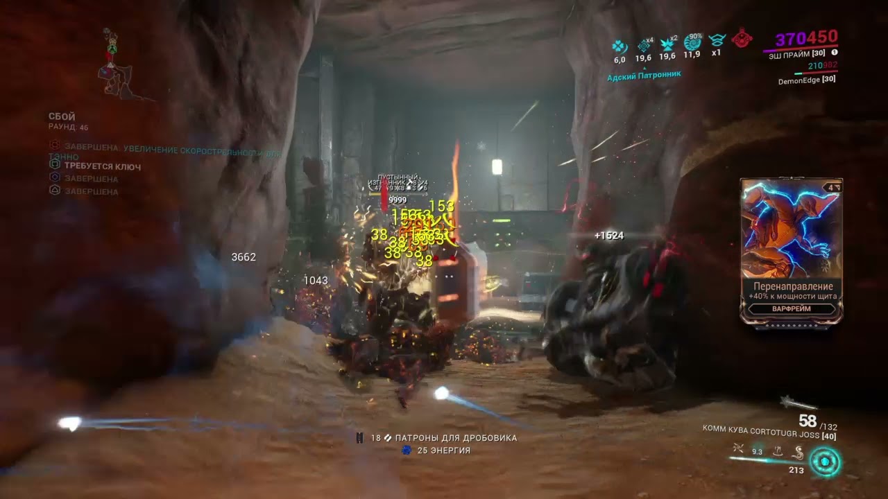 Warframe Kohm Kuva lvlcap steel path disruption 9999