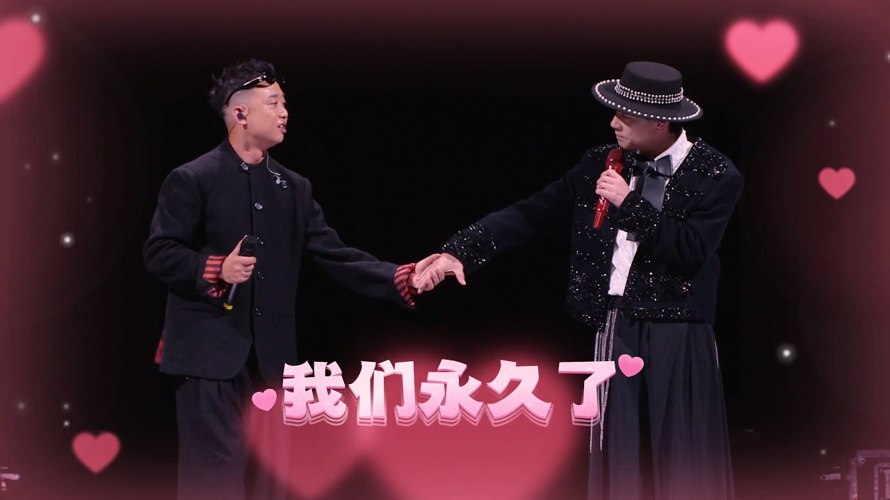 GAI周延｜陈小春重庆演唱会嘉宾 Vlog