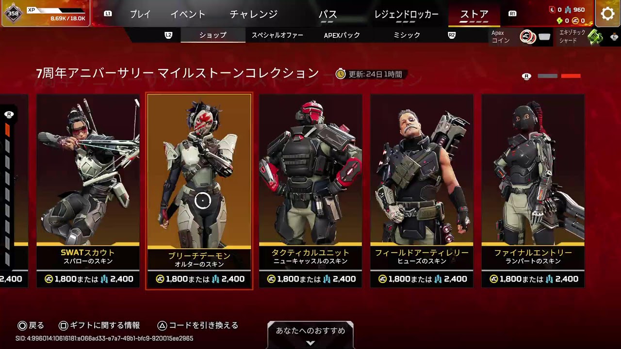 【APEX】ひさびさにえぺらんく　ねっときれるかも