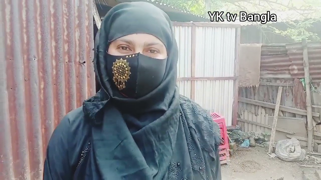 কষ্টের মানুষ কষ্টই রয়ে গেলাম কারো ভালোবাসা পেলাম না স্বামী বুড়া হোক যদি একটু ভালোবাসা পাই