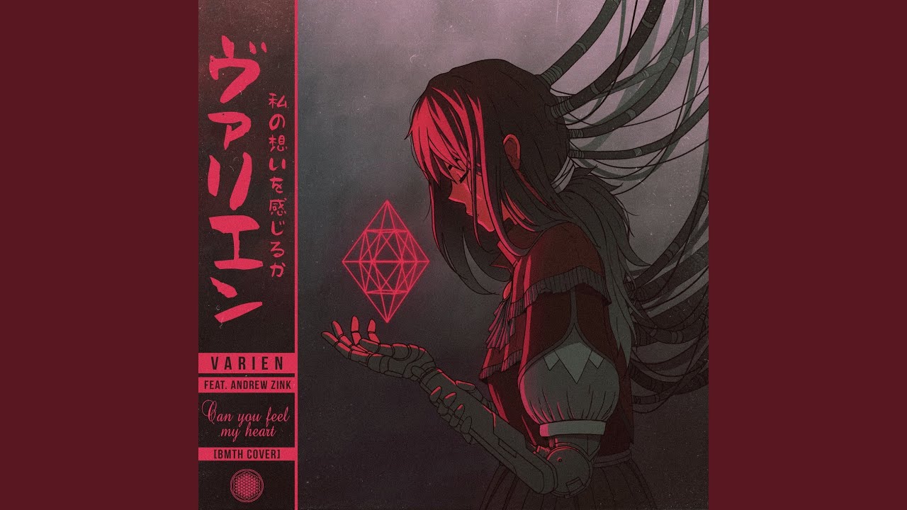 Can You Feel My Heart