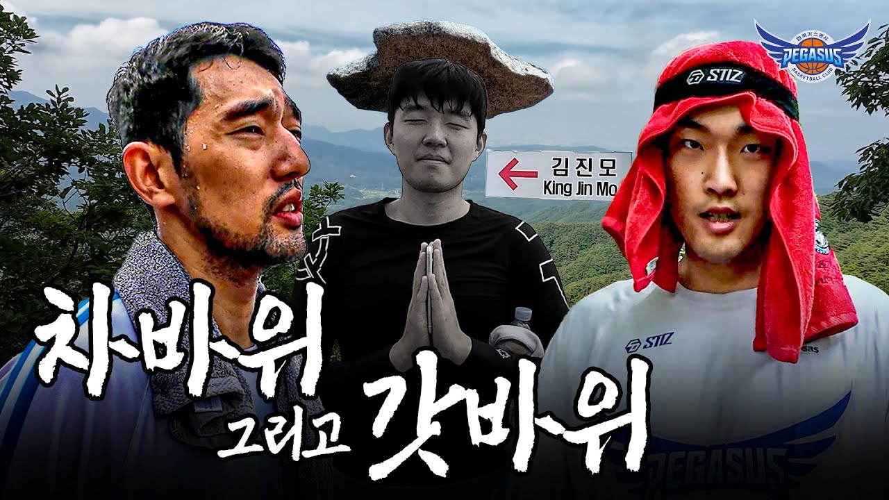⛰차바위와 아이들, 갓바위에 가다 | 대구 팔공산 갓바위 등반