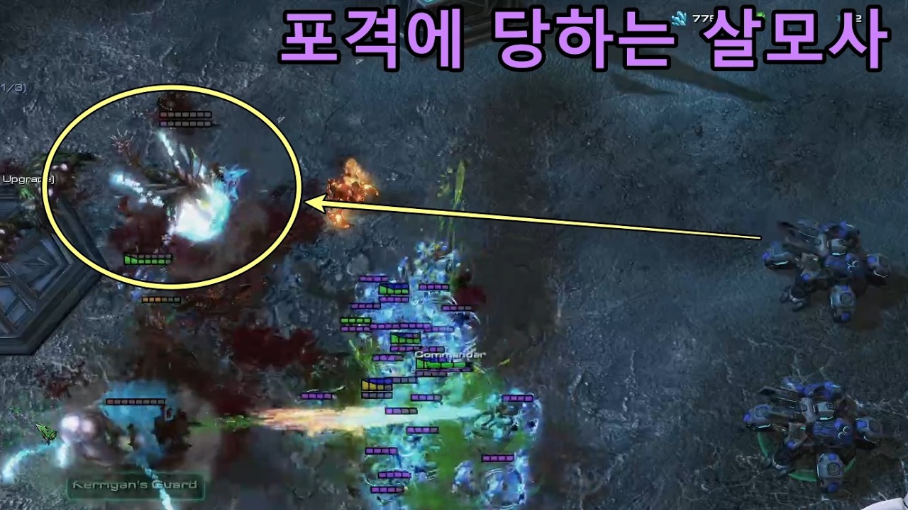 사거리 