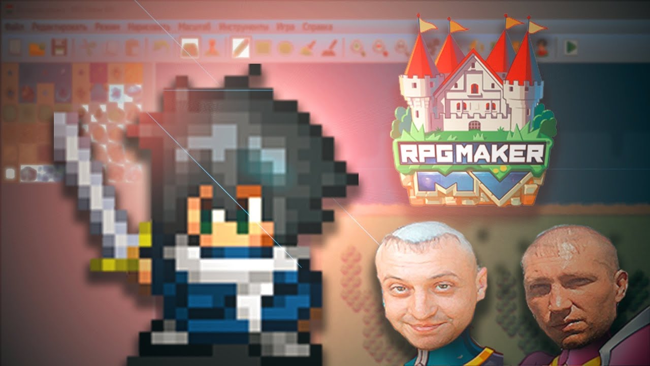 создать игру чуть проще, чем мусорнуться