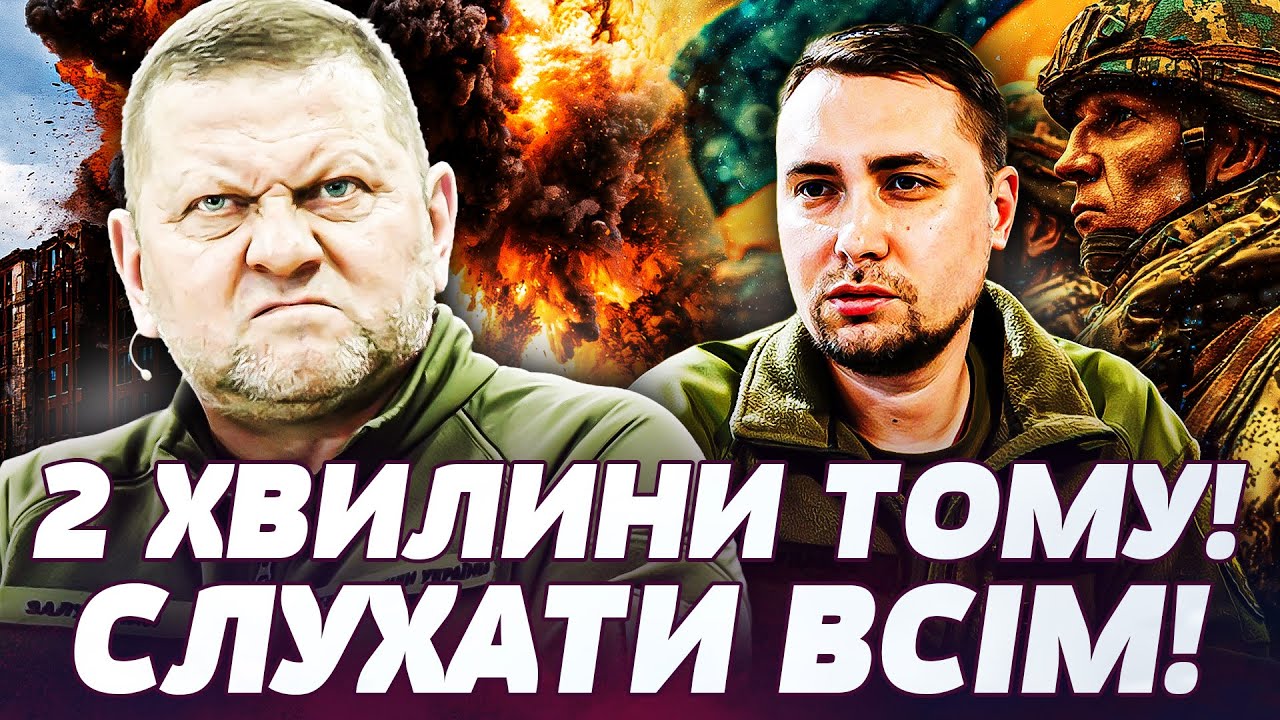 🔥ЩОЙНО! ЗАЛУЖНИЙ ПІШОВ В АТАКУ! БУДАНОВ ПЕРЕВЕРНУВ ХІД ВІЙНИ! РІЗКИЙ ПЕРЕВОРОТ! ПРЯМО ЗАРАЗ