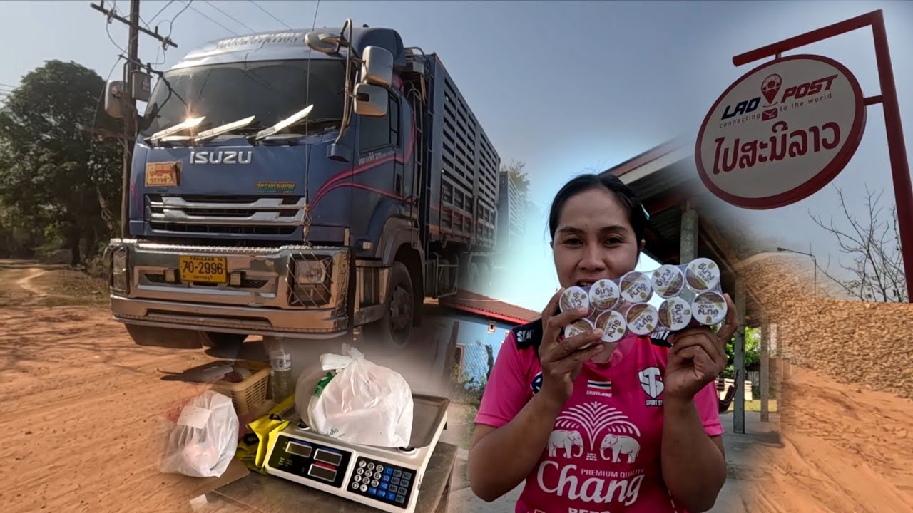 ไปจนเมึ่อยกลับบ้านเสียเงีนล้าๆ//ໄປຈົນເມື່ອກັບບ້ານເສຍເງິນຊື່ໆ