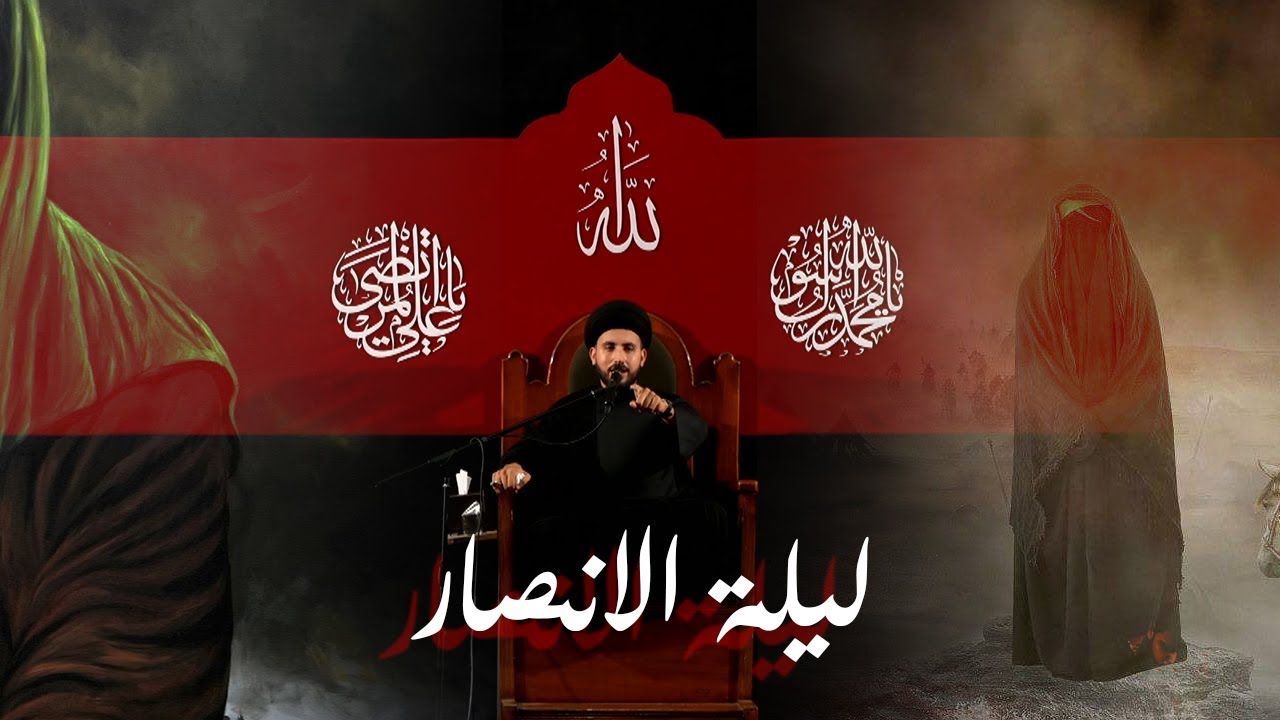نعي مُفجع عن انصار الحسين (ع) في ليلتهم .. سلام الله عليهم