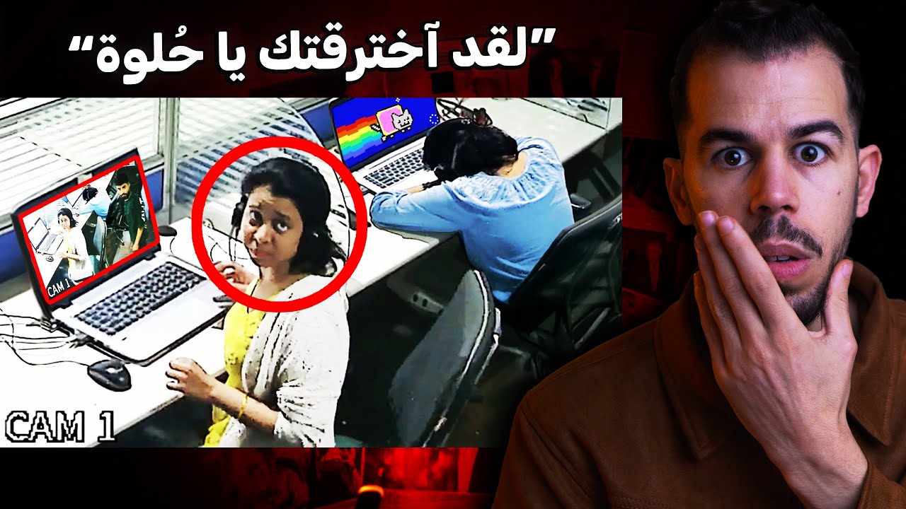 كيف تحولت الهند لجنة النصابين في العالم 🇮🇳🚫