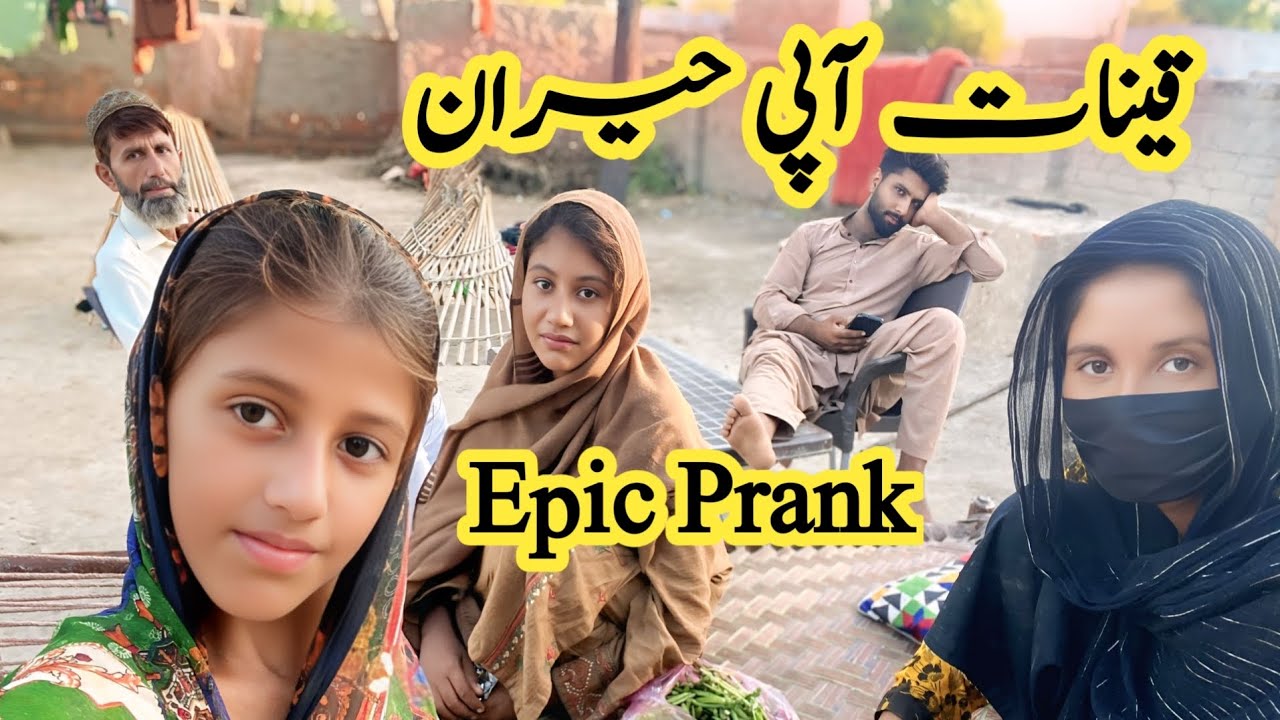 Epic Family Prank on Qainat Aapi | Funny Village Vibes 🎬🤣