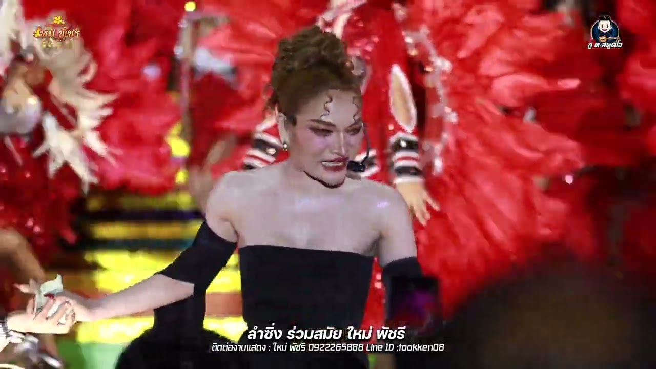 โชว์ใหม่ พัชรี ช่วงที่ 1 / เต้ยอย่างเดียว : ลานหน้าโพนนาคาเฟ่ อ.อุทุมพรพิสัย จ.ศรีสะเกษ