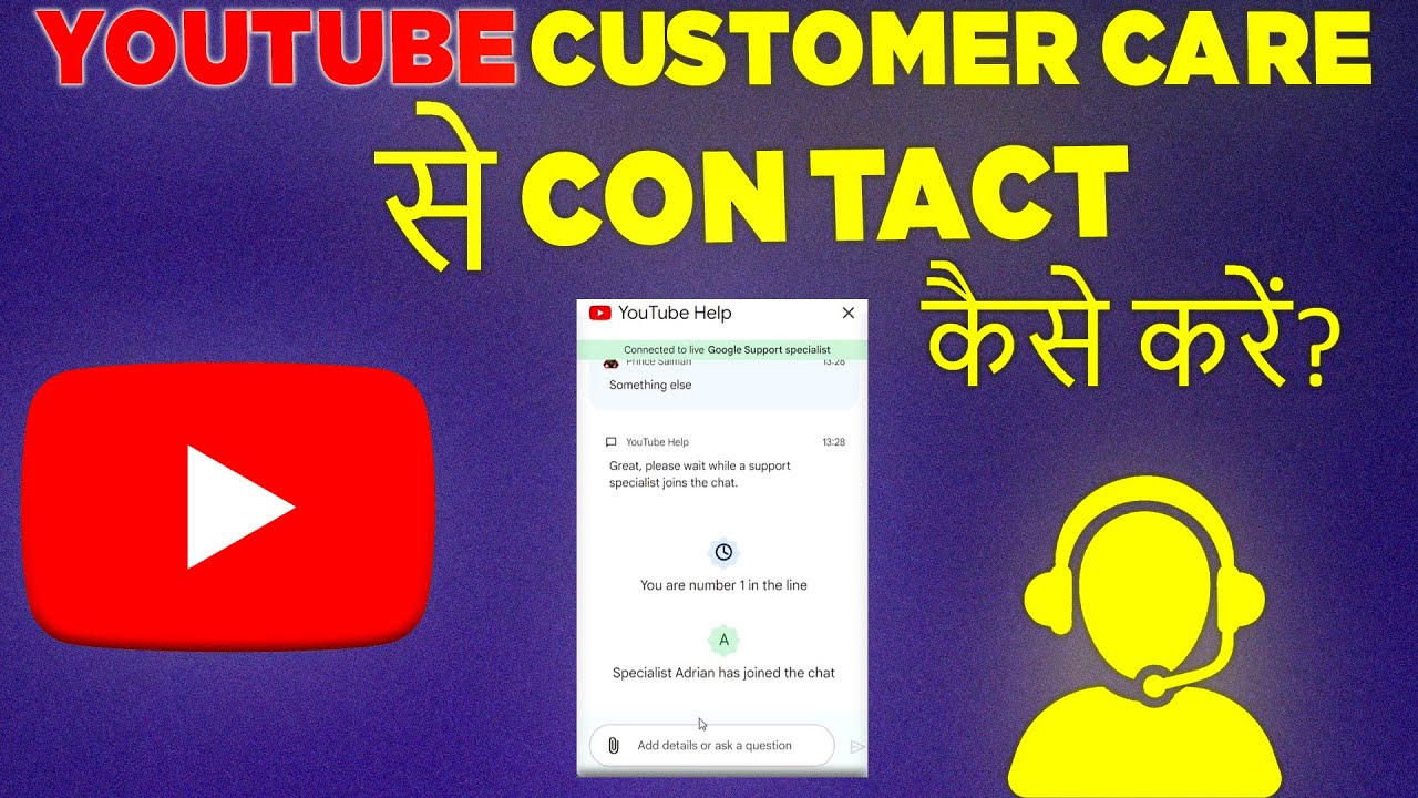 How to Contact YouTube Customer Care | YouTube Customer Care Number  | TechTorial Prince