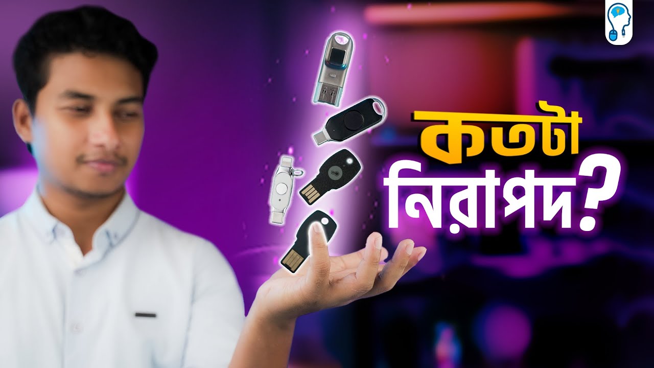 Feitian Physical Security Key - হারিয়ে গেলে কি করবেন?
