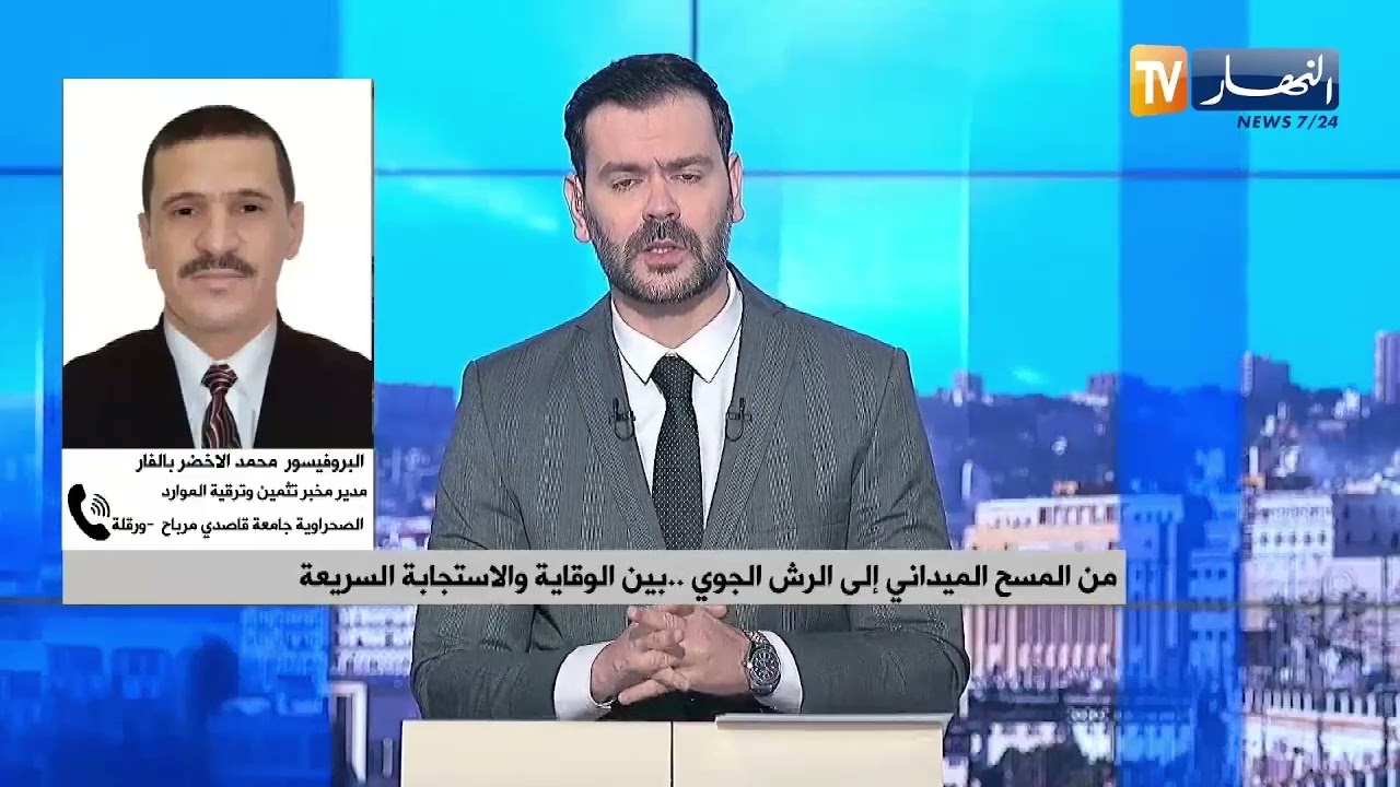 الجراد الصحراوي يعود إلى الواجهة.. هل نحن أمام تهديد حقيقي للمحاصيل؟