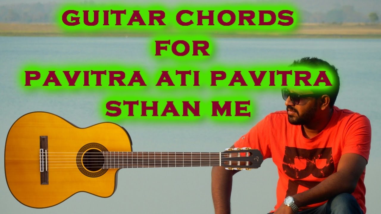 Pavitra ati pavitra sthan me 