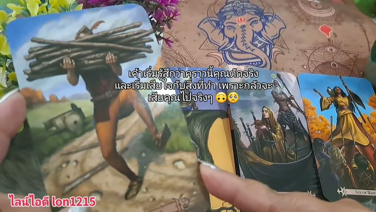เค้าเริ่มรู้สึกว่าคราวนี้คุณตัดจริงและเริ่มเสียใจกับสิ่งที่ทำ เพราะกลัวจะเสียคุณไปจริงๆ 🙃🥹#random