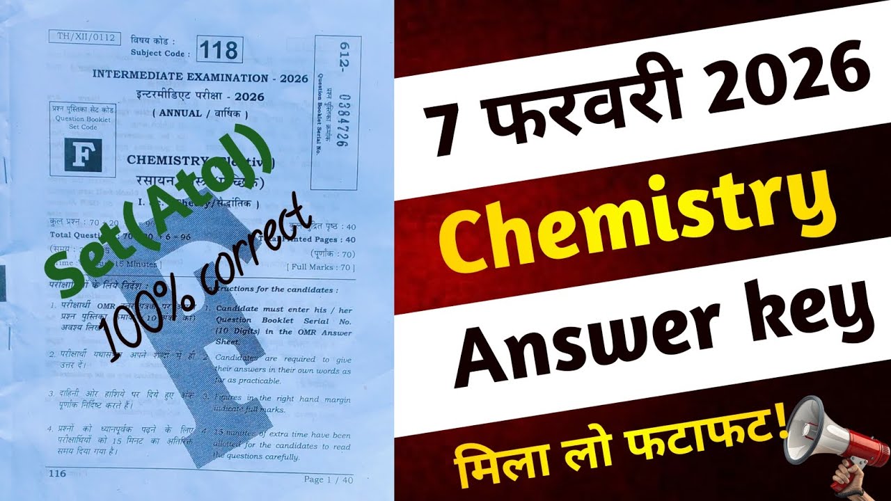7 February 12th Chemistry Answer Key 2026 || 12th Chemistry Answer Key 2026 set A to J 