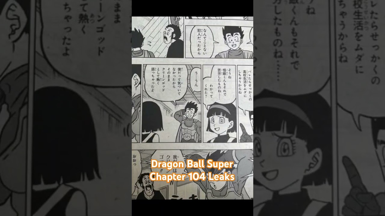 Dragon Ball Super Chapter 104 Leaks 