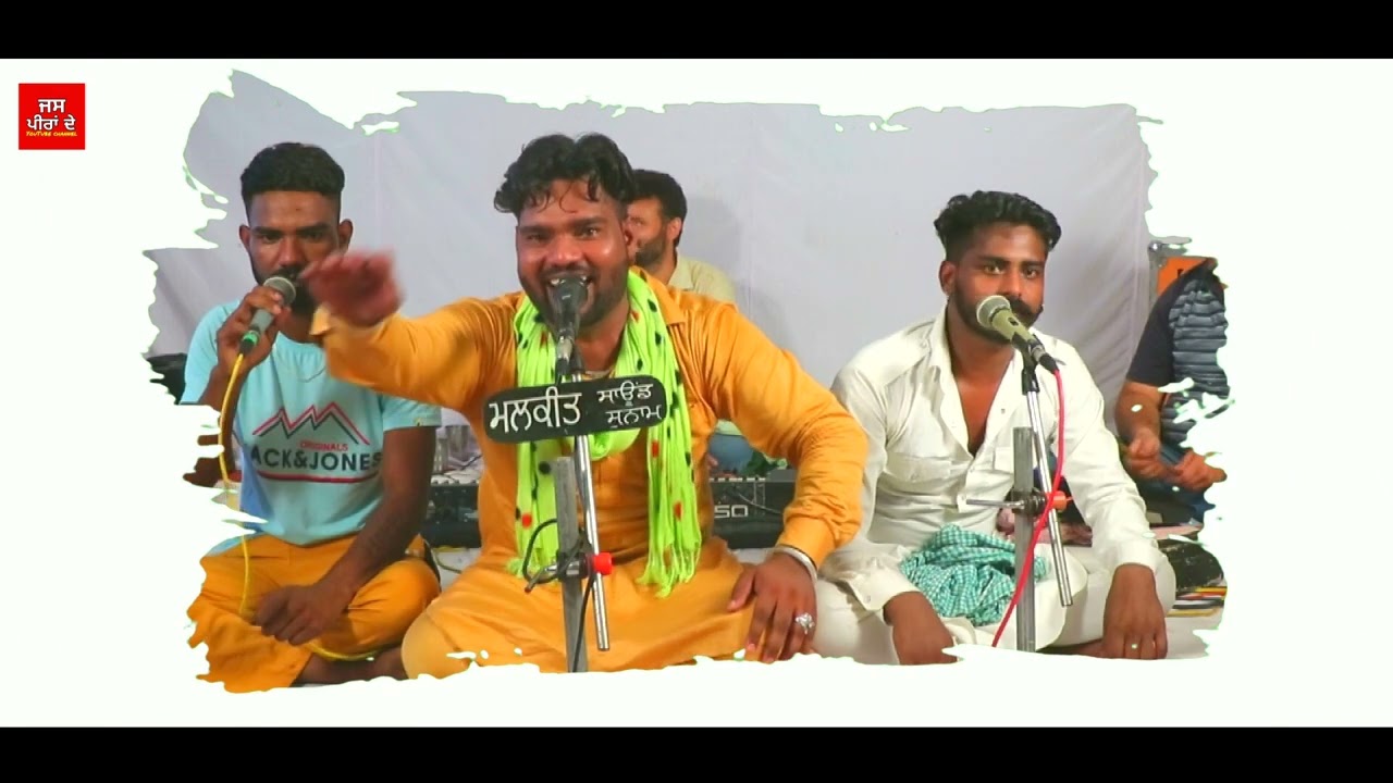 Sunny jakhepal/Sadhu Santa da jass babe Rampy Ghoryi da jass