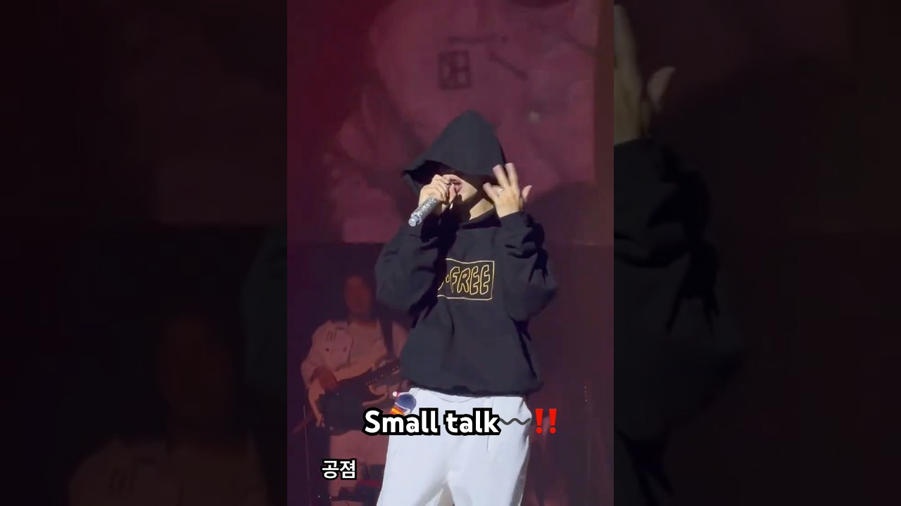 🤍251221 정용화 D-FREE Small Talk🤍 