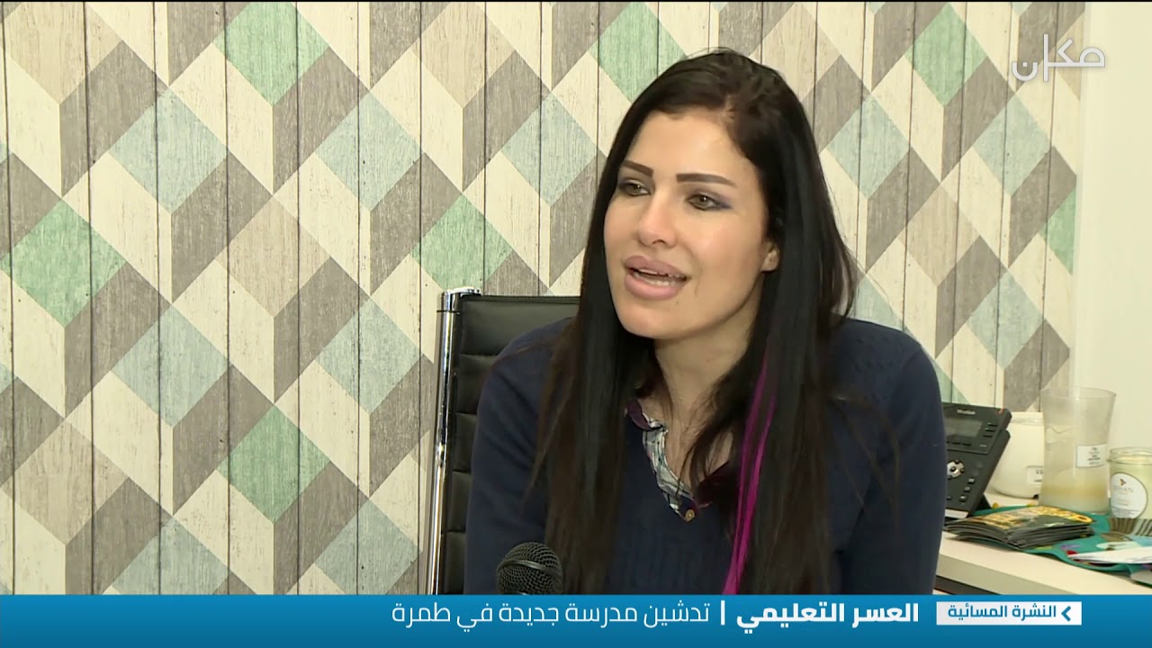 تدشين مدرسة جديدة في طمرة للطلاب ذوي العسر التعليمي