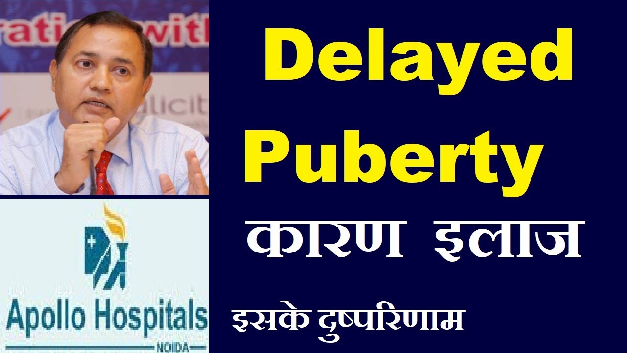 Delayed Puberty in Boys Absent Secondar Sexual Characters Treatment Delhi Constitutional Dr B K ROY
