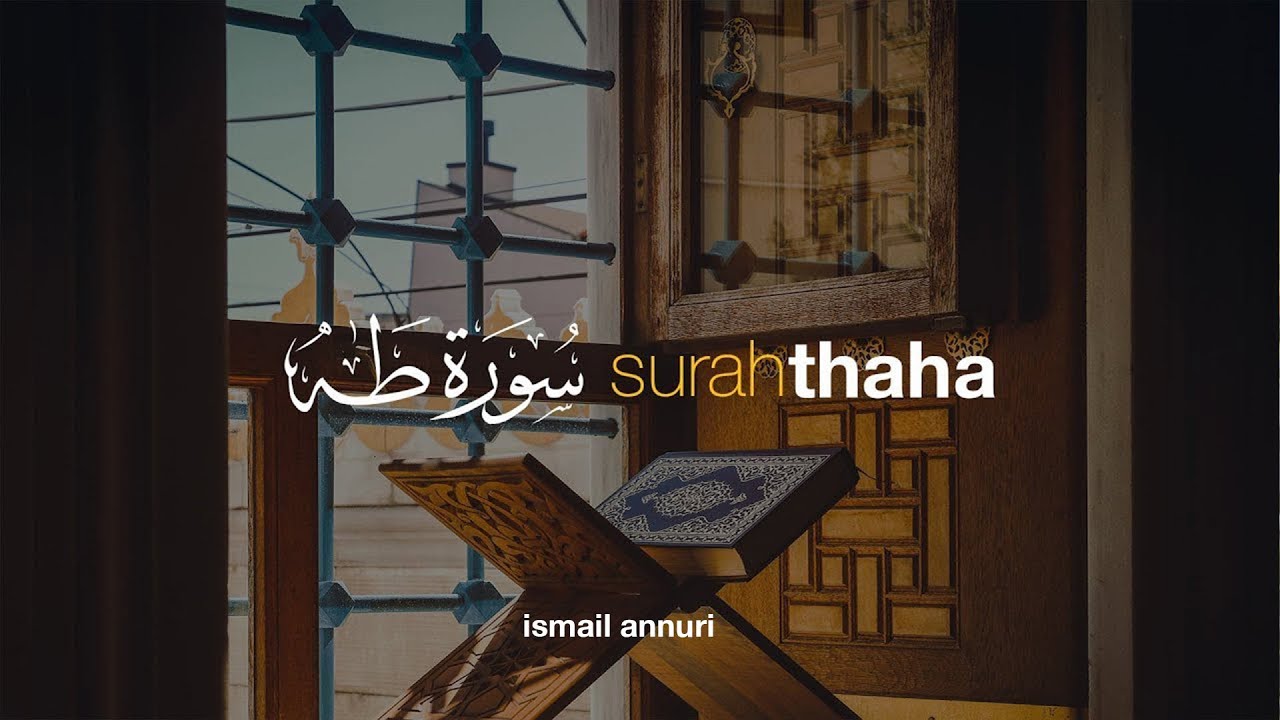 Surah Thaha سورة طه - Ismail Ali Nuri إسماعيل النوري | Tadabbur Daily