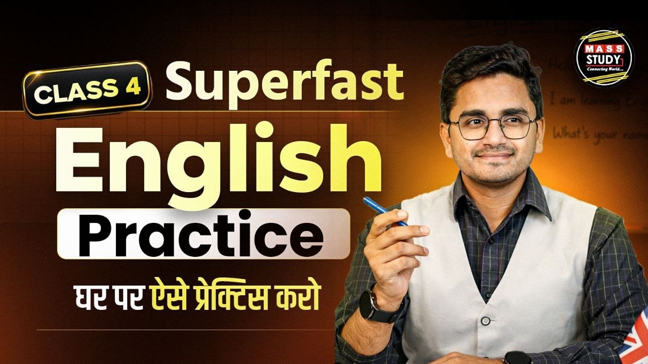 Class 4 | English Speaking for Beginners | Short & Powerful Practice | Live Class | Kamlesh Sir