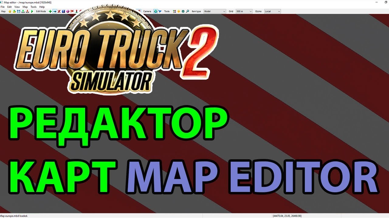 Мнение про редактор карт ETS 2/ATS