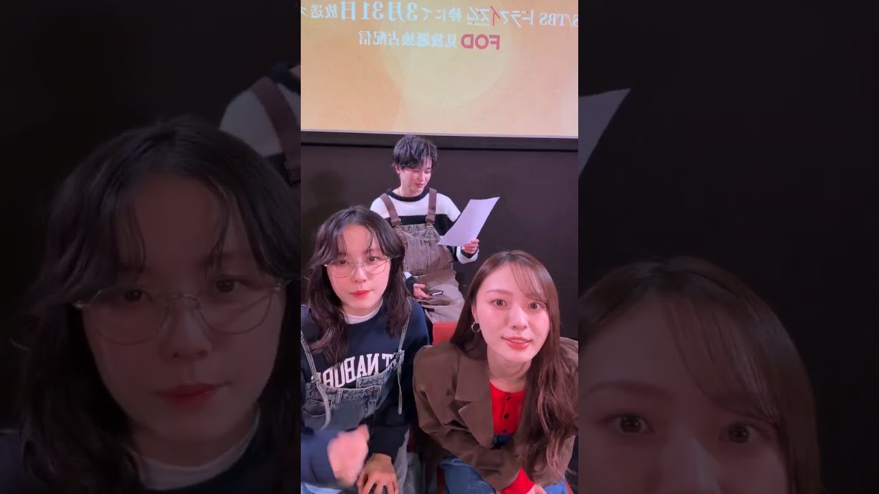 20260325 失恋カルタ インスタライブ 실연카루타 ig live (梅澤美波 우메자와 미나미, 西垣匠 니시가키 쇼, 加藤小夏 카토 코나츠)