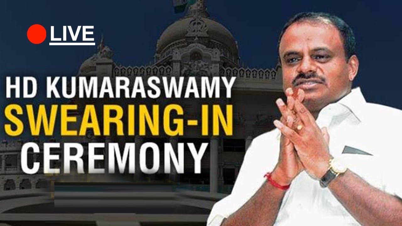 HD Kumaraswamy Oath-Taking Ceremony in Karnataka Live  |  