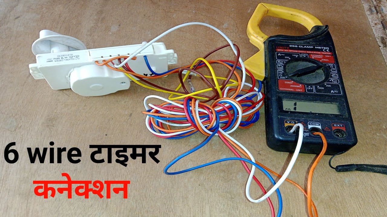6 wire timer connection in hindi.