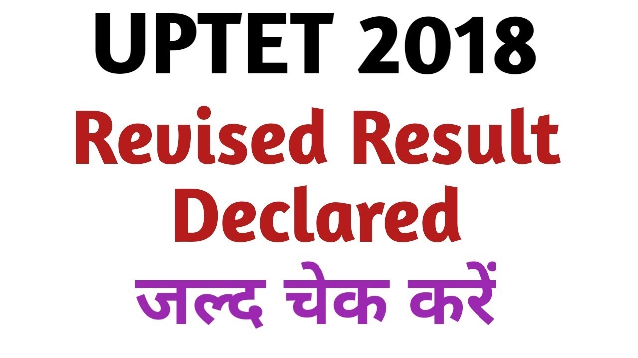 | UPTET 2018 | Revised Result Declared | New Naukri |