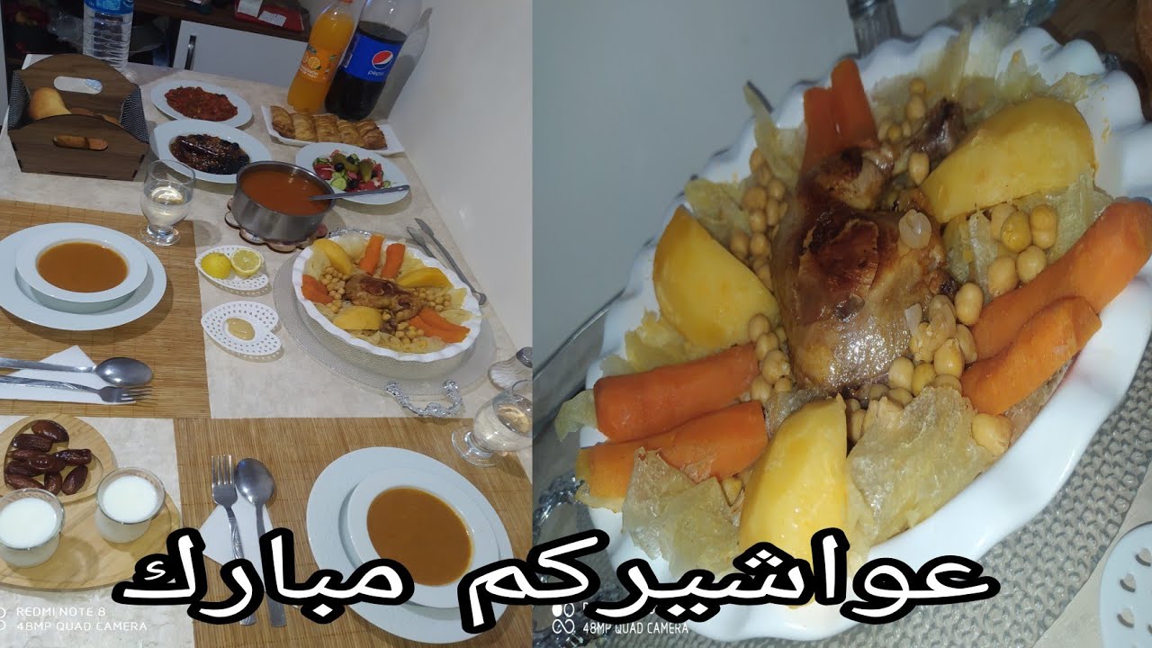 واش حضرت عواشير ليلة 27😕رقاق وتقاليد جزائرية في تركيا❤️اول مرة زوجي ياكل تريد 😞