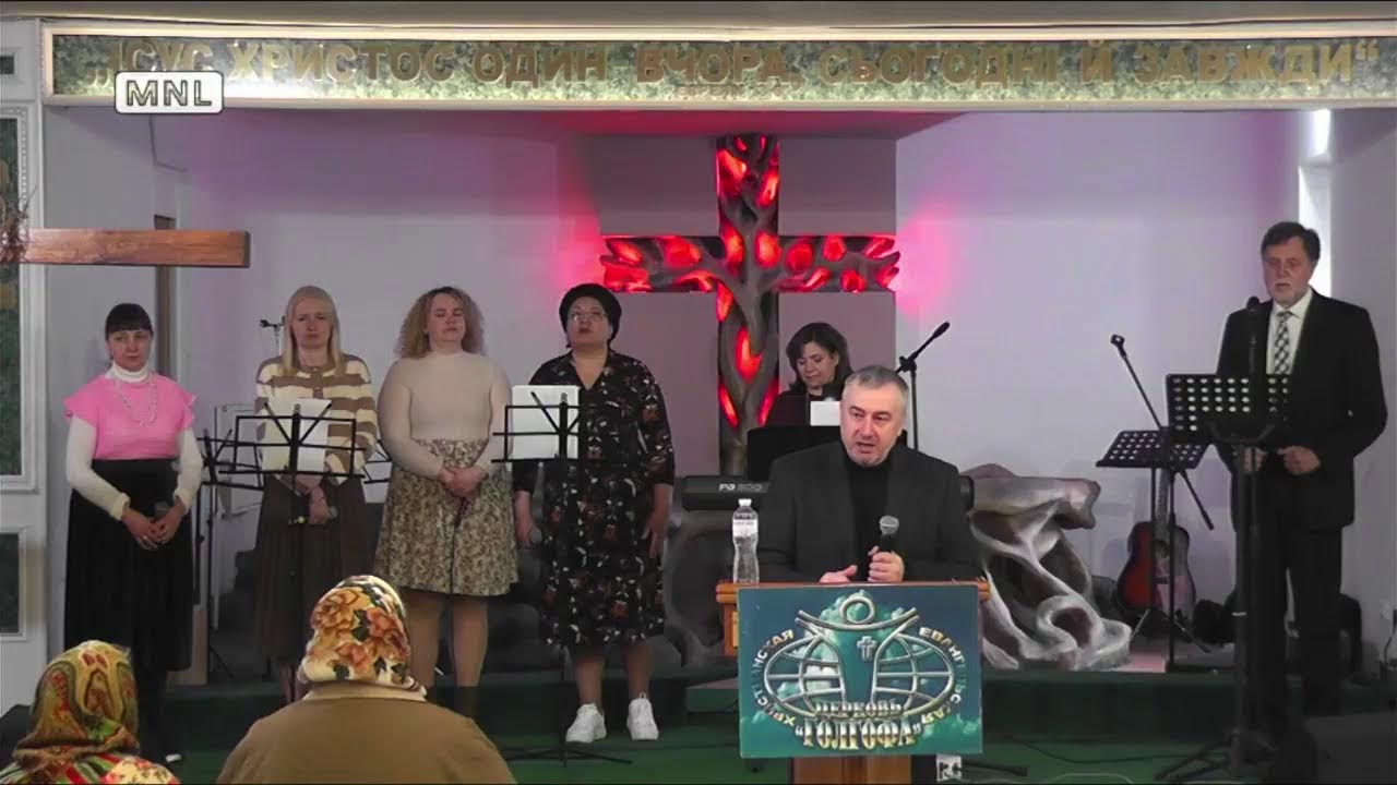 Служіння церкви 