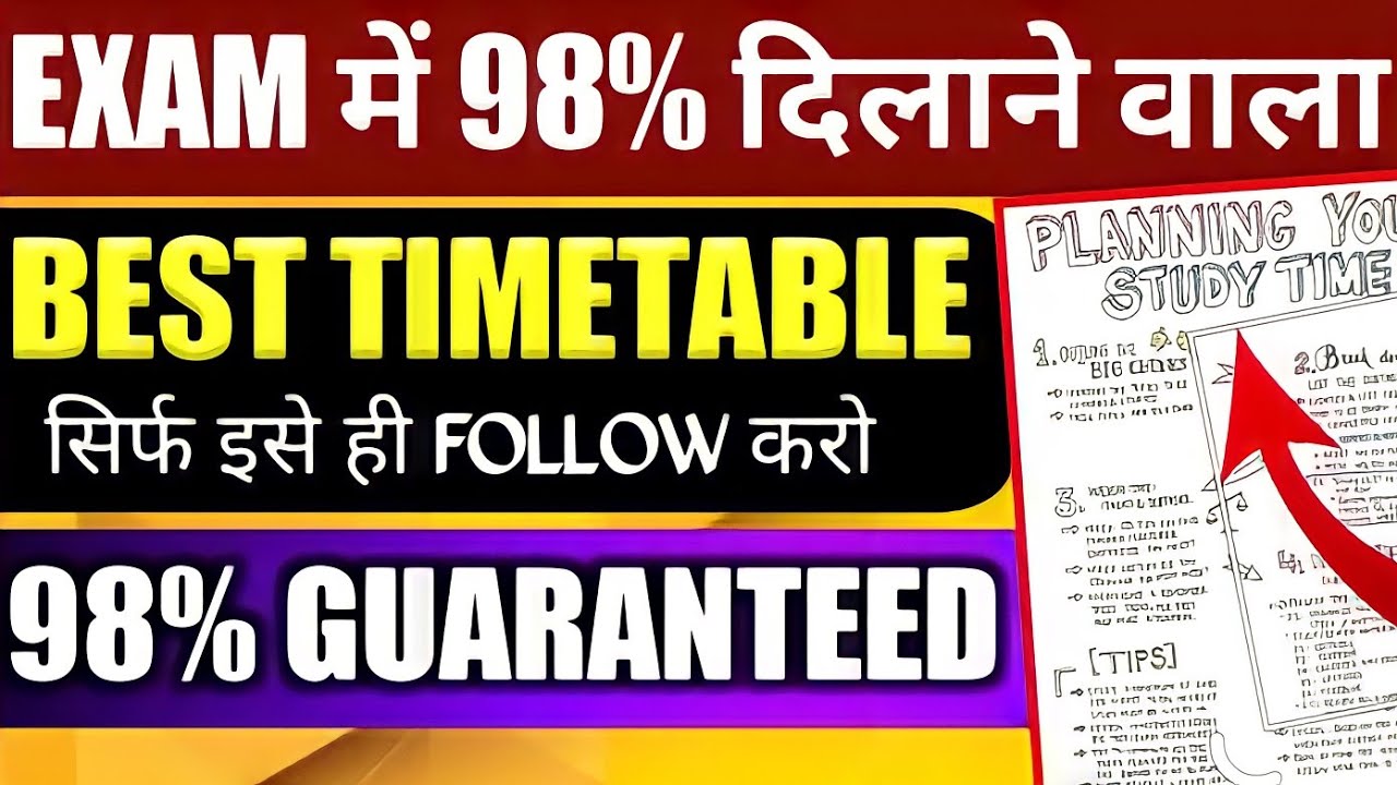 🔴Best STUDY Timetable to Get 98% Marks in Board Exam 2022🔥
