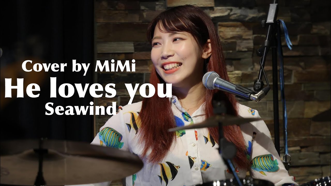 He loves you / Seawind (cover)