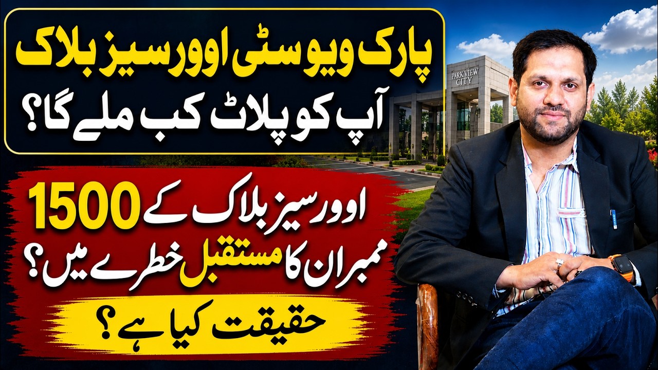 Park View City Overseas Block:When Will You Get Your Plot? | Overseas Block Members Must Contact Now