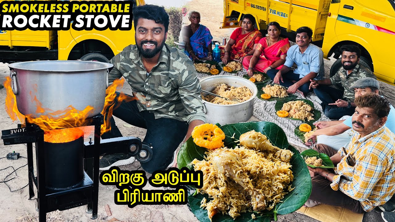 First Time Making பிரியாணி in Portable ROCKET STOVE BIRYANI 🚀 | DAN JR VLOGS