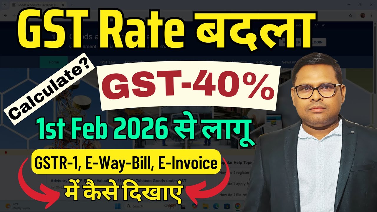 New GST Rate - 40% | GST Rate on MRP/RSP | How to Calculate GST on MRP | W.e.f. 1st Feb 2026