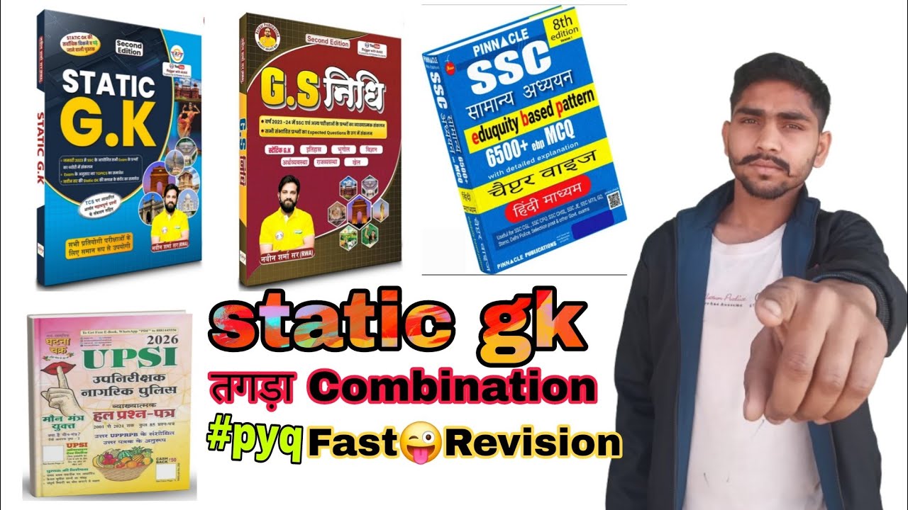 Bhagat Singh Student Party📚 is live | #staticgk #pyq #mock #quiz #rapidfire #test #revision #gk #gs