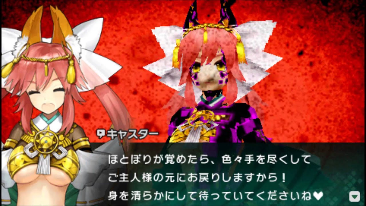 Fate Extra CCC:(Sakura) True Ending part 1