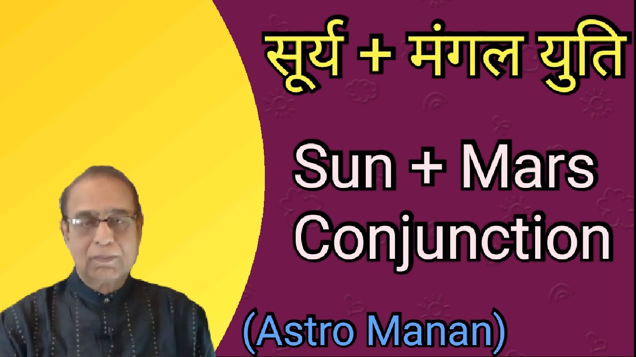 Surya Mangal Yuti||Sun Mars Conjunction||Ashok Agarwal||Lal Kitab