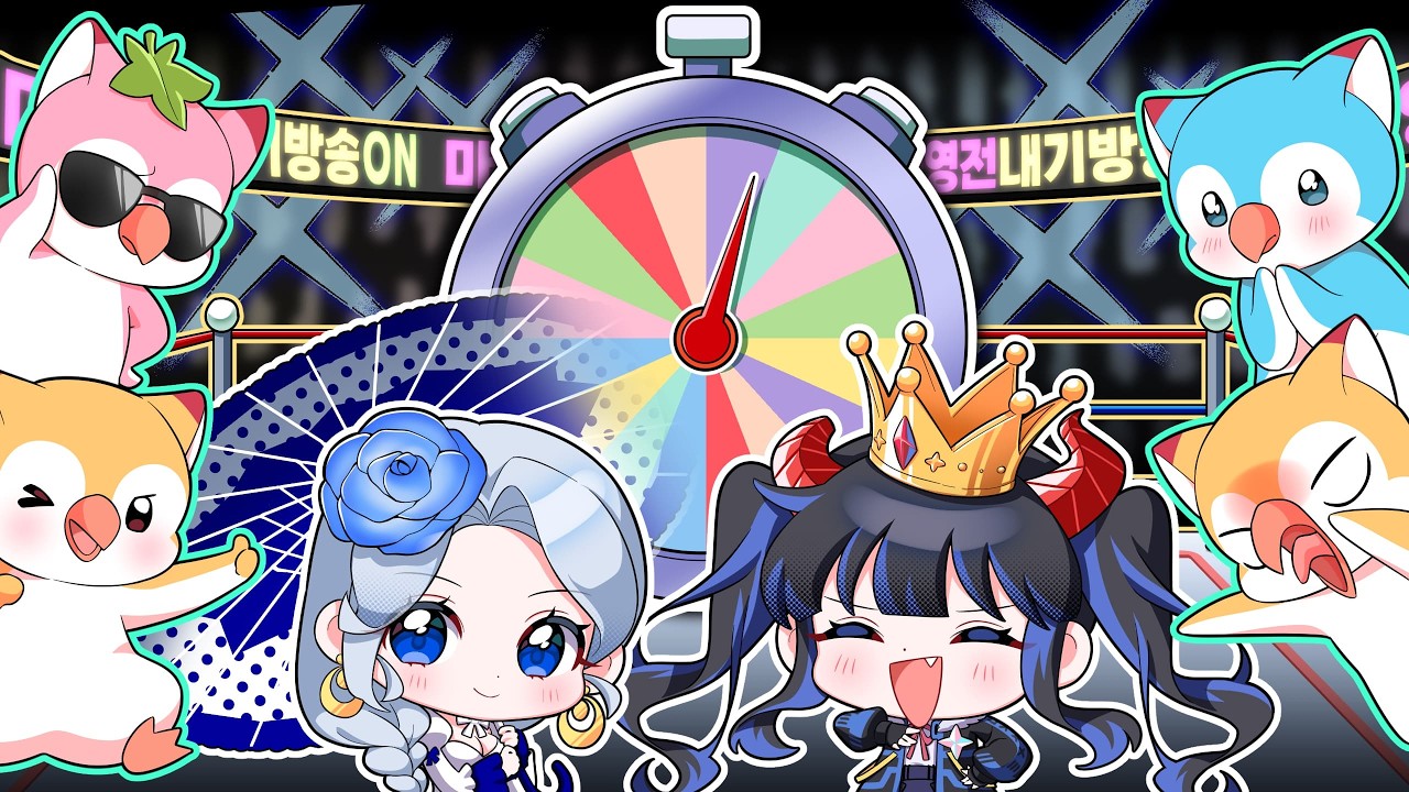 [2026.3.15] 마영전 내기방송 🎲 길었던 연패의 폭정도 여기까지다