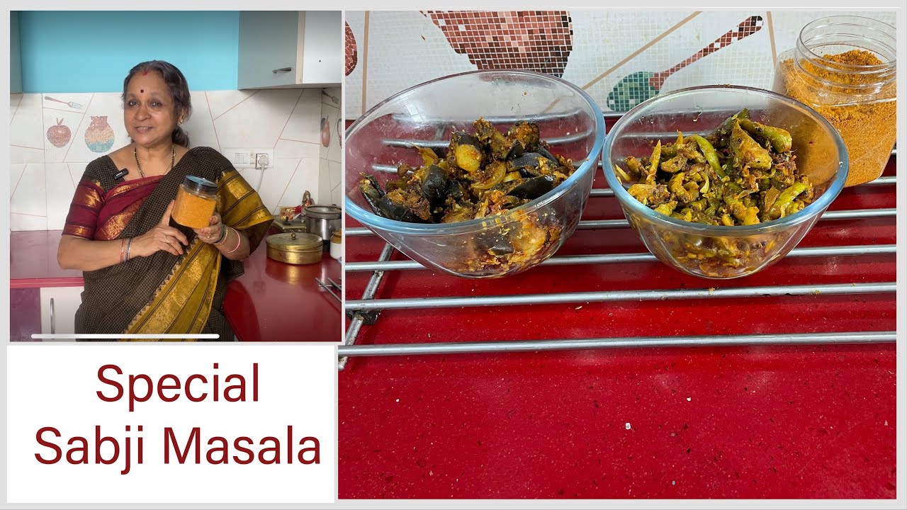 Special Sabji Masala I  1 Masala Many Sabjis Ready  Easily !
